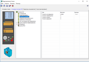 2023-12-01_16-29-44.png (1938 просмотров) <a class='original' href='./download/file.php?id=209864&mode=view' target=_blank>Загрузить оригинал (64.69 КБ)</a>