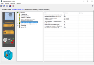 2023-12-01_16-30-02.png (1943 просмотра) <a class='original' href='./download/file.php?id=209866&mode=view' target=_blank>Загрузить оригинал (67.62 КБ)</a>