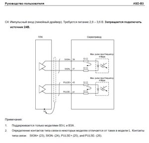 B3.jpg (2137 просмотров) <a class='original' href='./download/file.php?id=209867&mode=view' target=_blank>Загрузить оригинал (87.4 КБ)</a>