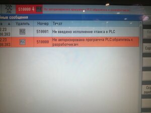 IMG_20231202_091756.jpg (87034 просмотра) <a class='original' href='./download/file.php?id=209869&mode=view' target=_blank>Загрузить оригинал (5.97 МБ)</a>