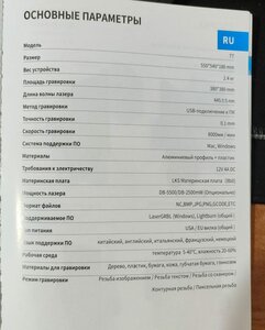 Изображение WhatsApp 2023-12-03 в 04.18.36_ca4ebca7.jpg (1542 просмотра) <a class='original' href='./download/file.php?id=209876&mode=view' target=_blank>Загрузить оригинал (115.44 КБ)</a>