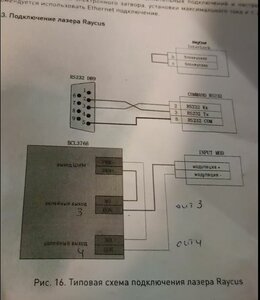 схема подключения.JPG (1443 просмотра) <a class='original' href='./download/file.php?id=209920&mode=view' target=_blank>Загрузить оригинал (36.04 КБ)</a>