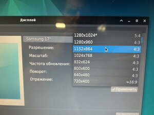 res.JPG (1639 просмотров) <a class='original' href='./download/file.php?id=209928&mode=view' target=_blank>Загрузить оригинал (91.79 КБ)</a>