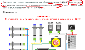 схема.png (924 просмотра) <a class='original' href='./download/file.php?id=210024&mode=view' target=_blank>Загрузить оригинал (42.4 КБ)</a>