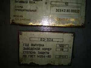 IMG_20230307_194429 (1).jpg (1786 просмотров) <a class='original' href='./download/file.php?id=210029&mode=view' target=_blank>Загрузить оригинал (1.23 МБ)</a>