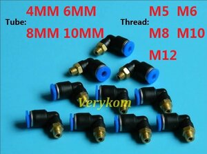 Штуцер быстросъемный.jpg (2036 просмотров) <a class='original' href='./download/file.php?id=210064&mode=view' target=_blank>Загрузить оригинал (109.98 КБ)</a>