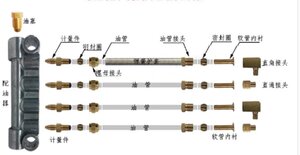 Сборка трубок.jpg (2008 просмотров) <a class='original' href='./download/file.php?id=210069&mode=view' target=_blank>Загрузить оригинал (69.85 КБ)</a>