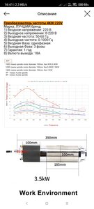 Screenshot_2023-12-29-16-41-38-777_ru.aliexpress.buyer.jpg (87116 просмотров) <a class='original' href='./download/file.php?id=210155&mode=view' target=_blank>Загрузить оригинал (521.46 КБ)</a>