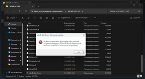 2024-01-01_18-39-14.png (479 просмотров) <a class='original' href='./download/file.php?id=210189&mode=view' target=_blank>Загрузить оригинал (318.7 КБ)</a>