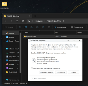 2024-01-01_18-37-43.png (479 просмотров) <a class='original' href='./download/file.php?id=210191&mode=view' target=_blank>Загрузить оригинал (246.59 КБ)</a>