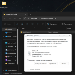 2024-01-01_18-35-53.png (479 просмотров) <a class='original' href='./download/file.php?id=210194&mode=view' target=_blank>Загрузить оригинал (233.67 КБ)</a>