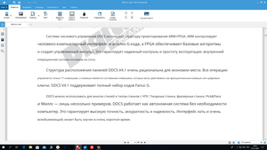 2024-01-01_18-54-23.png (2102 просмотра) <a class='original' href='./download/file.php?id=210196&mode=view' target=_blank>Загрузить оригинал (316.33 КБ)</a>