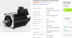 2024-01-03_23-37-14.png (522 просмотра) <a class='original' href='./download/file.php?id=210225&mode=view' target=_blank>Загрузить оригинал (190.96 КБ)</a>