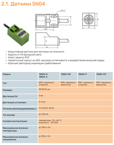 2024-01-06_00-54-03.png (1671 просмотр) <a class='original' href='./download/file.php?id=210253&mode=view' target=_blank>Загрузить оригинал (271.23 КБ)</a>