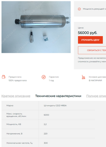 2024-01-06_22-12-36.png (923 просмотра) <a class='original' href='./download/file.php?id=210266&mode=view' target=_blank>Загрузить оригинал (156.32 КБ)</a>