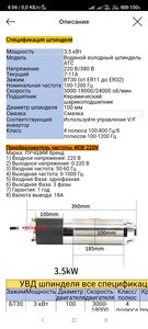 Screenshot_2023-12-24-04-06-28-582_ru.aliexpress.buyer.jpg (90824 просмотра) <a class='original' href='./download/file.php?id=210275&mode=view' target=_blank>Загрузить оригинал (685.34 КБ)</a>