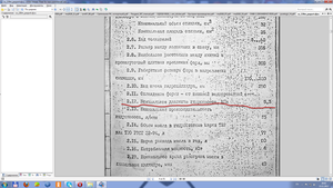 2013-11-15_204402.png (2042 просмотра) <a class='original' href='./download/file.php?id=21030&mode=view' target=_blank>Загрузить оригинал (616.08 КБ)</a>