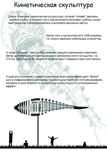 HQ5aTuDtNug.jpg (3087 просмотров) <a class='original' href='https://cnc-club.ru/forum/download/file.php?id=210426&mode=view' target=_blank>Загрузить оригинал (243.94 КБ)</a>