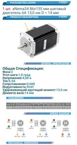 Screenshot_20240115-225917194_1.jpg (841 просмотр) <a class='original' href='./download/file.php?id=210472&mode=view' target=_blank>Загрузить оригинал (275.91 КБ)</a>