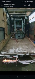 Screenshot_2024-01-16-16-54-23-633_com.whatsapp.jpg (587 просмотров) <a class='original' href='./download/file.php?id=210507&mode=view' target=_blank>Загрузить оригинал (876 КБ)</a>