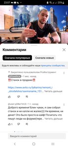 Screenshot_20240122-230731_YouTube.jpg (1003 просмотра) <a class='original' href='./download/file.php?id=210586&mode=view' target=_blank>Загрузить оригинал (658.41 КБ)</a>