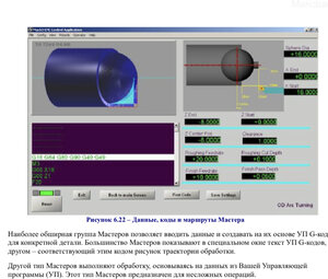 Объясните пожалуйста. Как пользоваться? И что каждая позиция означает? Хочу настроить не получается. Когда даже параметры как либо вбиваешь, он не выводит программу( (1135 просмотров) <a class='original' href='./download/file.php?id=210590&mode=view' target=_blank>Загрузить оригинал (313.37 КБ)</a>