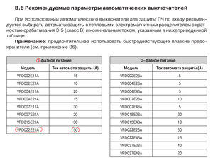 2.png (1855 просмотров) <a class='original' href='./download/file.php?id=210655&mode=view' target=_blank>Загрузить оригинал (94.07 КБ)</a>