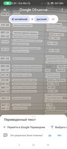 Screenshot_2024-02-04-02-33-28-974_com.google.android.googlequicksearchbox.jpg (908 просмотров) <a class='original' href='./download/file.php?id=210773&mode=view' target=_blank>Загрузить оригинал (882 КБ)</a>