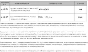 bd613-1.translated.jpg (885 просмотров) <a class='original' href='./download/file.php?id=210777&mode=view' target=_blank>Загрузить оригинал (227.91 КБ)</a>