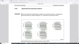 1111123.png (1098 просмотров) <a class='original' href='./download/file.php?id=210990&mode=view' target=_blank>Загрузить оригинал (226.57 КБ)</a>