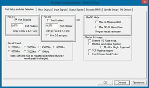 Screenshot_15.jpg (514 просмотров) <a class='original' href='./download/file.php?id=211047&mode=view' target=_blank>Загрузить оригинал (74.01 КБ)</a>