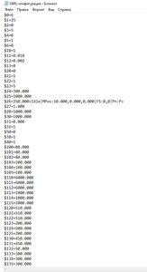 GBRL настройки.jpg (4051 просмотр) <a class='original' href='./download/file.php?id=211088&mode=view' target=_blank>Загрузить оригинал (84.72 КБ)</a>