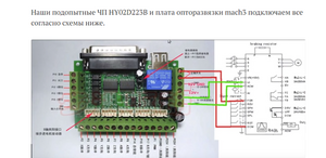 реле.png (389 просмотров) <a class='original' href='./download/file.php?id=211099&mode=view' target=_blank>Загрузить оригинал (384.5 КБ)</a>
