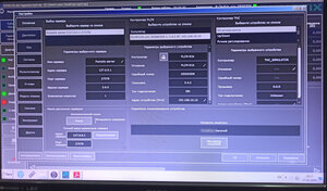 IMG_20240227_191631.jpg (1124 просмотра) <a class='original' href='./download/file.php?id=211160&mode=view' target=_blank>Загрузить оригинал (2.39 МБ)</a>