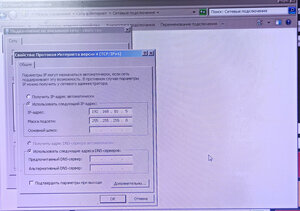 IMG_20240228_123430.jpg (1124 просмотра) <a class='original' href='./download/file.php?id=211161&mode=view' target=_blank>Загрузить оригинал (745.72 КБ)</a>