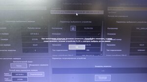 IMG_20240229_140945.jpg (1717 просмотров) <a class='original' href='./download/file.php?id=211172&mode=view' target=_blank>Загрузить оригинал (2.09 МБ)</a>