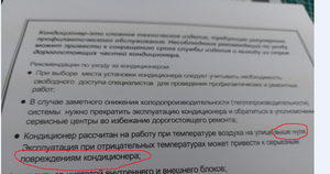 конд.png (910 просмотров) <a class='original' href='./download/file.php?id=211221&mode=view' target=_blank>Загрузить оригинал (515.84 КБ)</a>