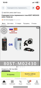 Планируется ставиться вот такой сервопривод. Подключение вроде как нашел в инете но хотелось бы уточнить. (1796 просмотров) <a class='original' href='./download/file.php?id=211248&mode=view' target=_blank>Загрузить оригинал (706.81 КБ)</a>