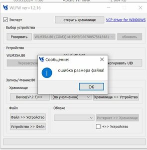 2.JPG (476 просмотров) <a class='original' href='./download/file.php?id=211267&mode=view' target=_blank>Загрузить оригинал (50.31 КБ)</a>