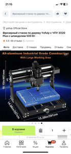 IMG_9580.png (4003 просмотра) <a class='original' href='./download/file.php?id=211283&mode=view' target=_blank>Загрузить оригинал (1.65 МБ)</a>