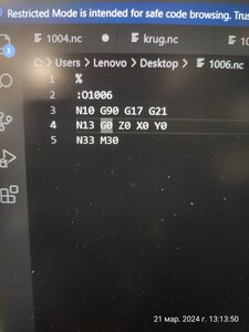 IMG_20240321_131351.jpg (1245 просмотров) <a class='original' href='./download/file.php?id=211331&mode=view' target=_blank>Загрузить оригинал (1.53 МБ)</a>