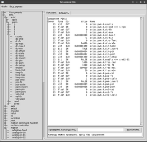 Снимок экрана_2024-03-12_00-52-48.png (339 просмотров) <a class='original' href='./download/file.php?id=211334&mode=view' target=_blank>Загрузить оригинал (154.54 КБ)</a>