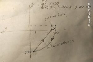 IMG_20240323_003727.jpg (1851 просмотр) <a class='original' href='./download/file.php?id=211347&mode=view' target=_blank>Загрузить оригинал (406.24 КБ)</a>