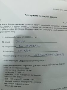 IMG_20240225_192803.jpg (1496 просмотров) <a class='original' href='./download/file.php?id=211430&mode=view' target=_blank>Загрузить оригинал (1.94 МБ)</a>