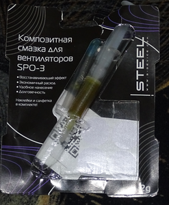 Смазка.png (616 просмотров) <a class='original' href='./download/file.php?id=211438&mode=view' target=_blank>Загрузить оригинал (652.86 КБ)</a>