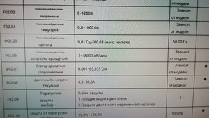 IMG_20240411_103032.jpg (1056 просмотров) <a class='original' href='./download/file.php?id=211480&mode=view' target=_blank>Загрузить оригинал (461.84 КБ)</a>