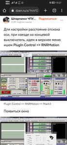 Screenshot_20230327_152709_com.android.chrome.jpg (1674 просмотра) <a class='original' href='./download/file.php?id=211483&mode=view' target=_blank>Загрузить оригинал (882.02 КБ)</a>
