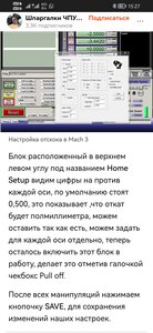 Screenshot_20230327_152735_com.android.chrome.jpg (1691 просмотр) <a class='original' href='./download/file.php?id=211484&mode=view' target=_blank>Загрузить оригинал (688.94 КБ)</a>