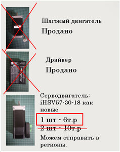 2024-04-12_083924.jpg (792 просмотра) <a class='original' href='./download/file.php?id=211485&mode=view' target=_blank>Загрузить оригинал (83.39 КБ)</a>