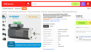 2024-04-12_094640.jpg (775 просмотров) <a class='original' href='./download/file.php?id=211487&mode=view' target=_blank>Загрузить оригинал (159.04 КБ)</a>